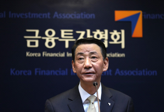 권용원 금융투자협회장(사진=연합뉴스)